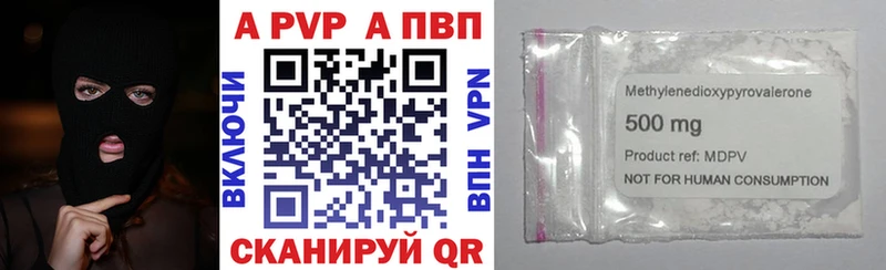 МЕГА онион  Жуков  APVP мука 