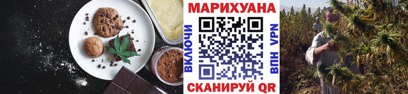Canna-Cookies марихуана  Жуков 