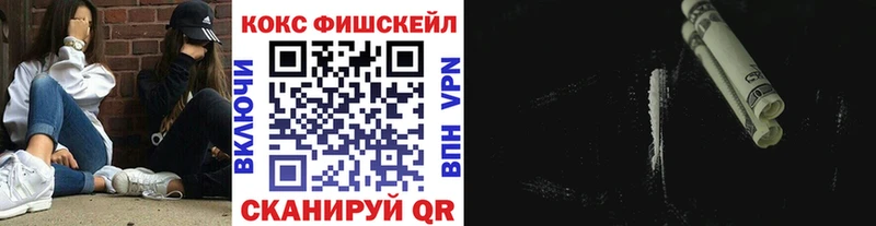 КОКАИН VHQ  Жуков 