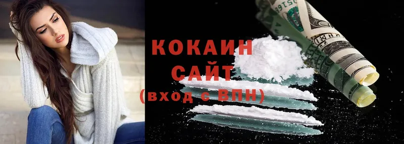 Cocaine Перу  наркота  Жуков 