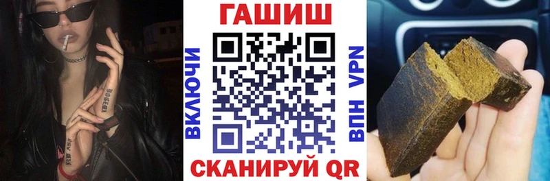 Гашиш Изолятор Жуков
