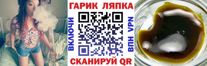 наркота  кракен вход  ГАШ AMNESIA HAZE  Жуков 