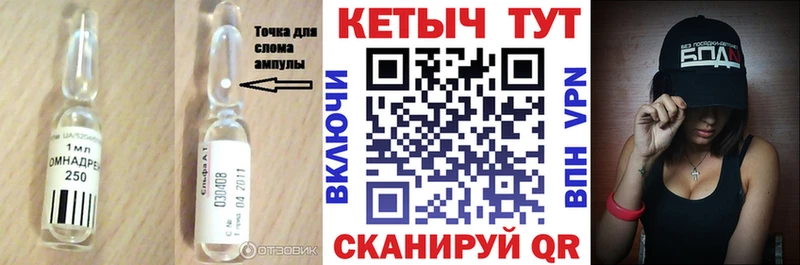 КЕТАМИН ketamine Жуков
