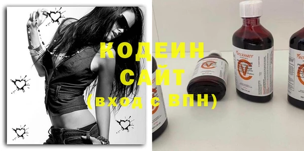 экстази Киров