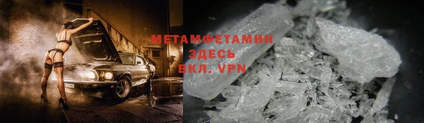 тгк Лагань