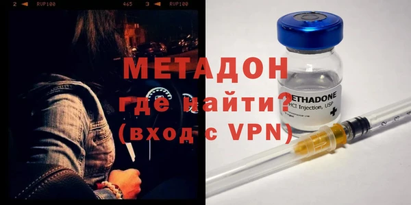 каннабис Гусь-Хрустальный