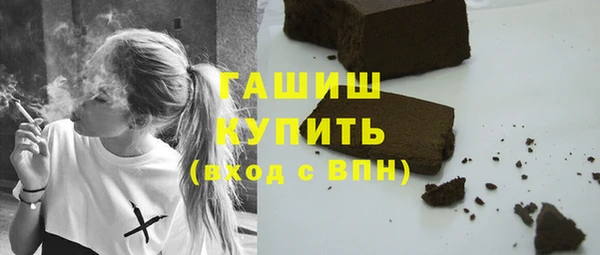 кристаллы Лабытнанги