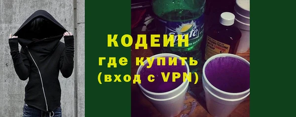 кристаллы Лабытнанги