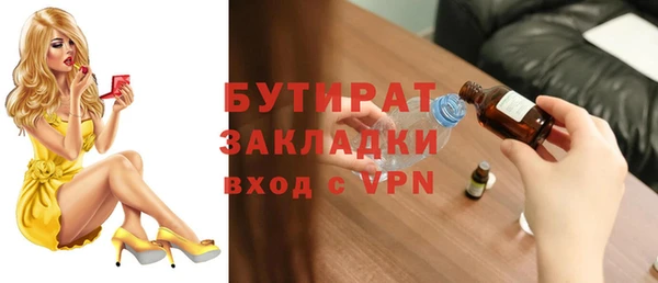 шишки Ладушкин