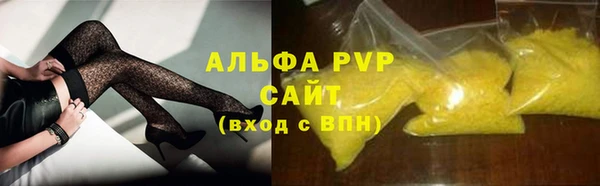 первитин Гусиноозёрск