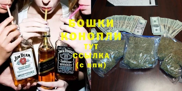 марихуана Куйбышев
