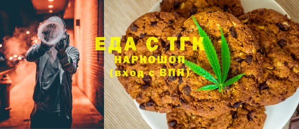 стафф Балашиха