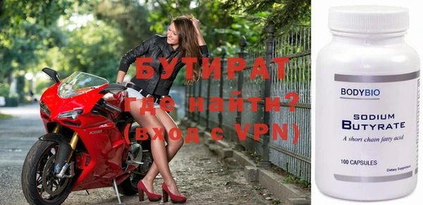 метадон Пенза