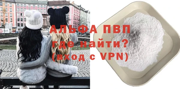 тгк Лагань
