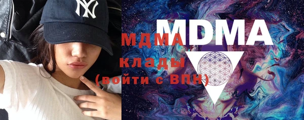 марихуана Куйбышев