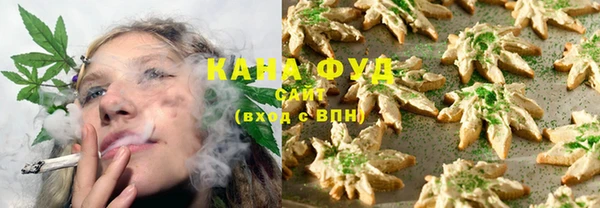 кристаллы Лабытнанги