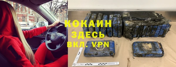 стафф Балашиха
