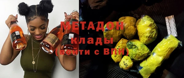 стафф Балашиха