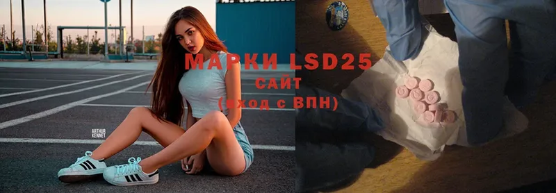 LSD-25 экстази ecstasy  где продают наркотики  Жуков 