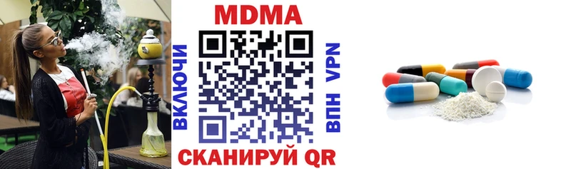 цена   Жуков  MDMA Molly 
