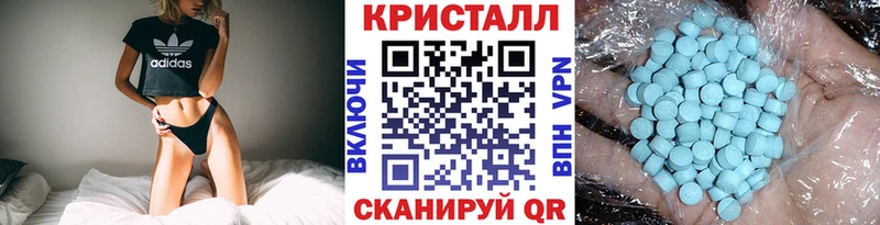 МЕТАМФЕТАМИН мет Жуков