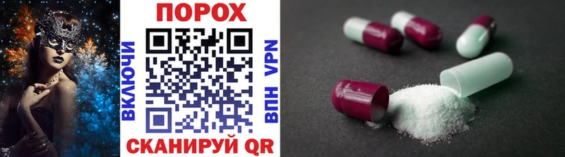 Метамфетамин мет  hydra ссылки  Жуков  наркота 