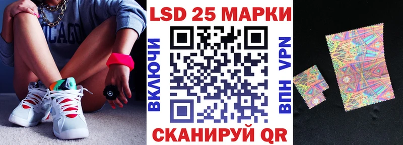Марки N-bome 1500мкг  цена   Жуков 