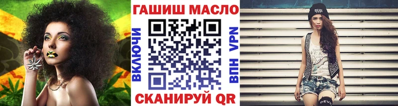 ТГК гашишное масло  что такое   Жуков 
